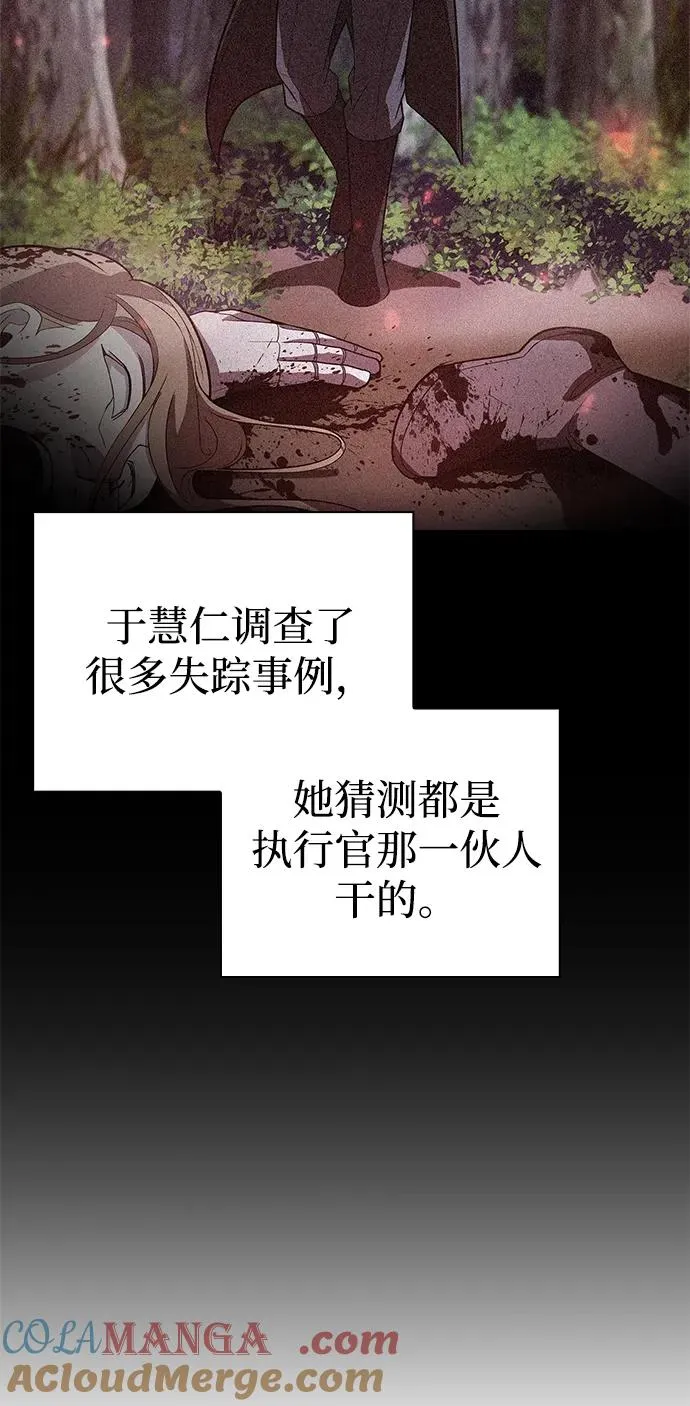 第29话36