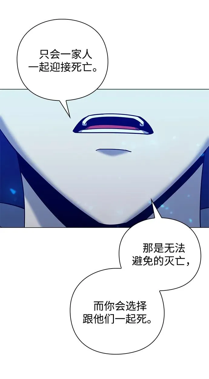 第21话75
