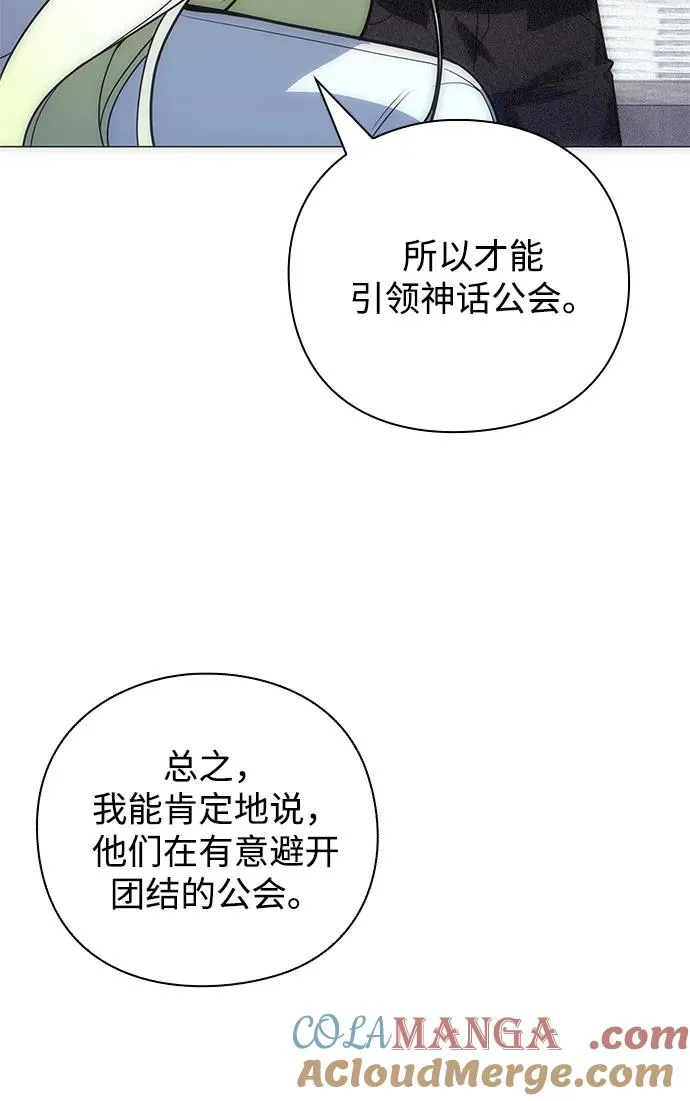 第29话52