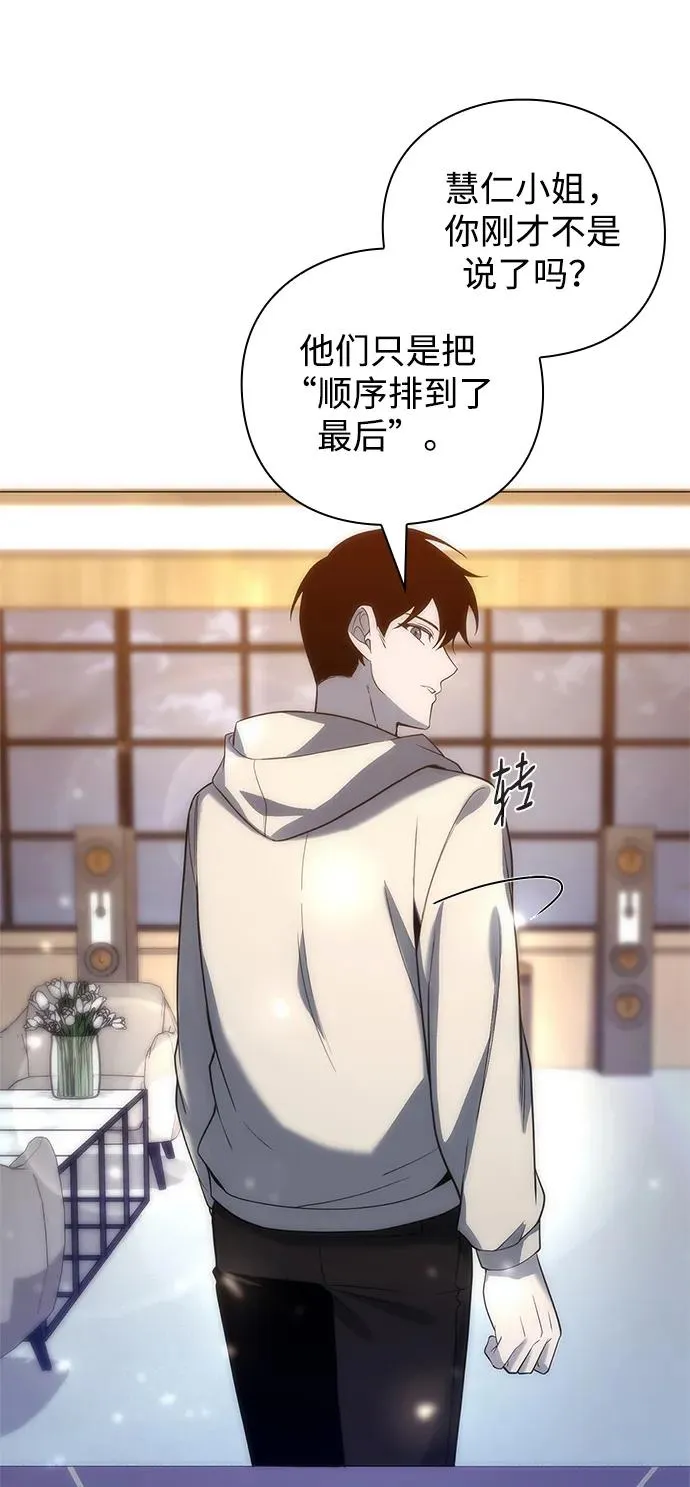 第29话66