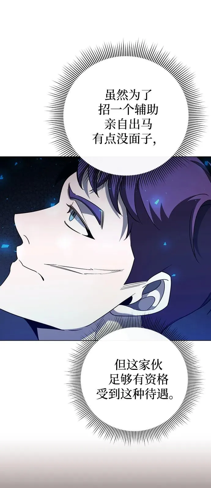 第22话69