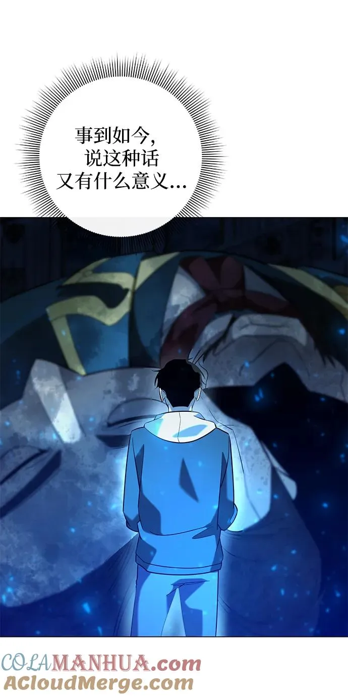 第21话32