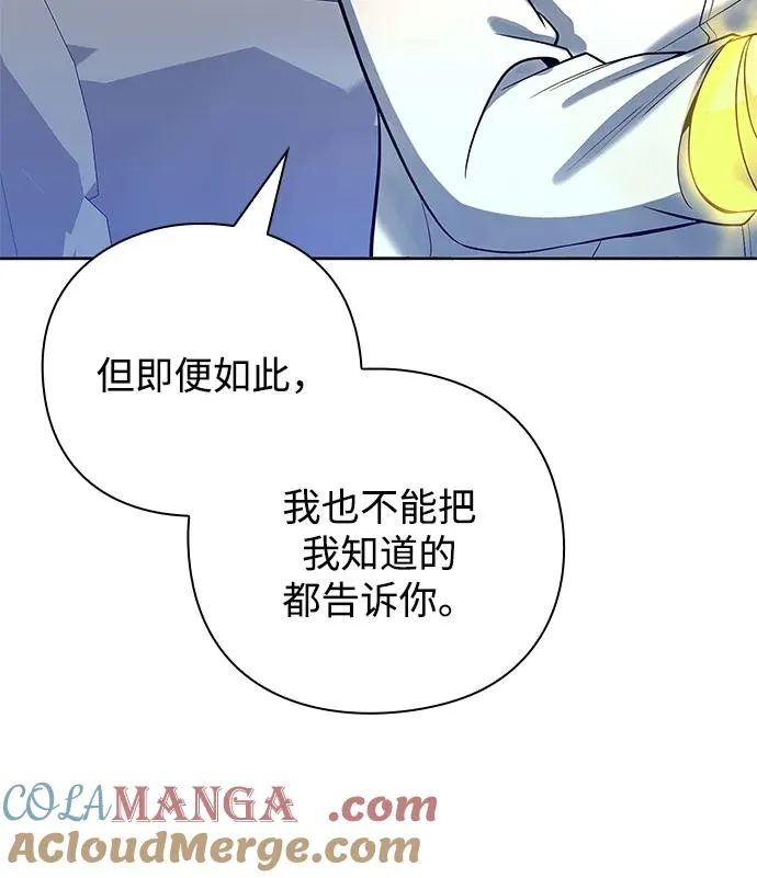 第28话44