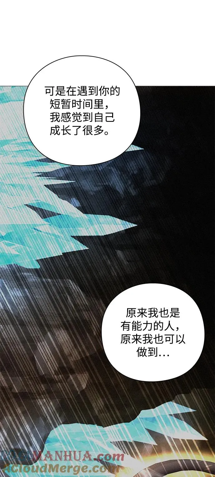 第14话56