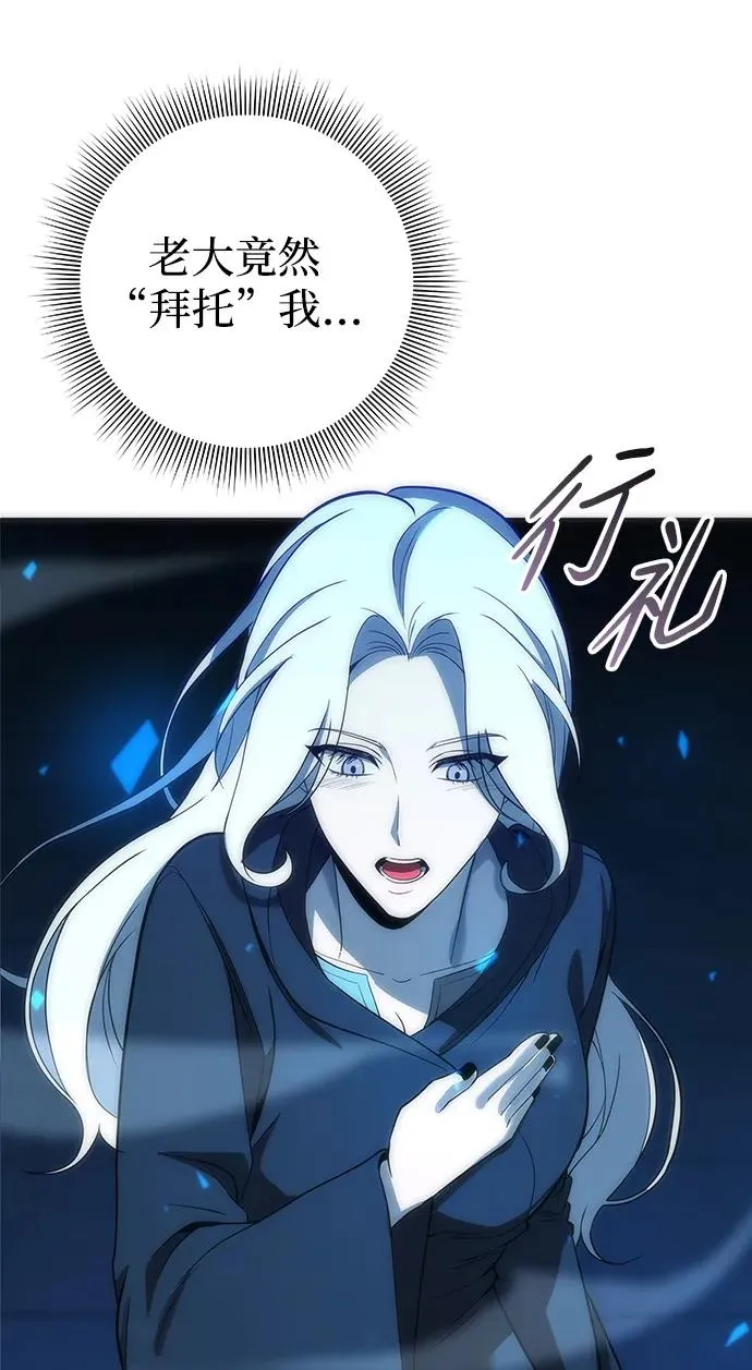 第29话93
