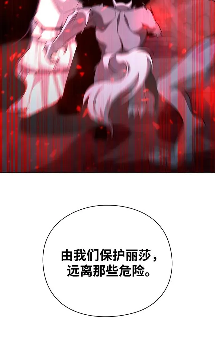 第21话69