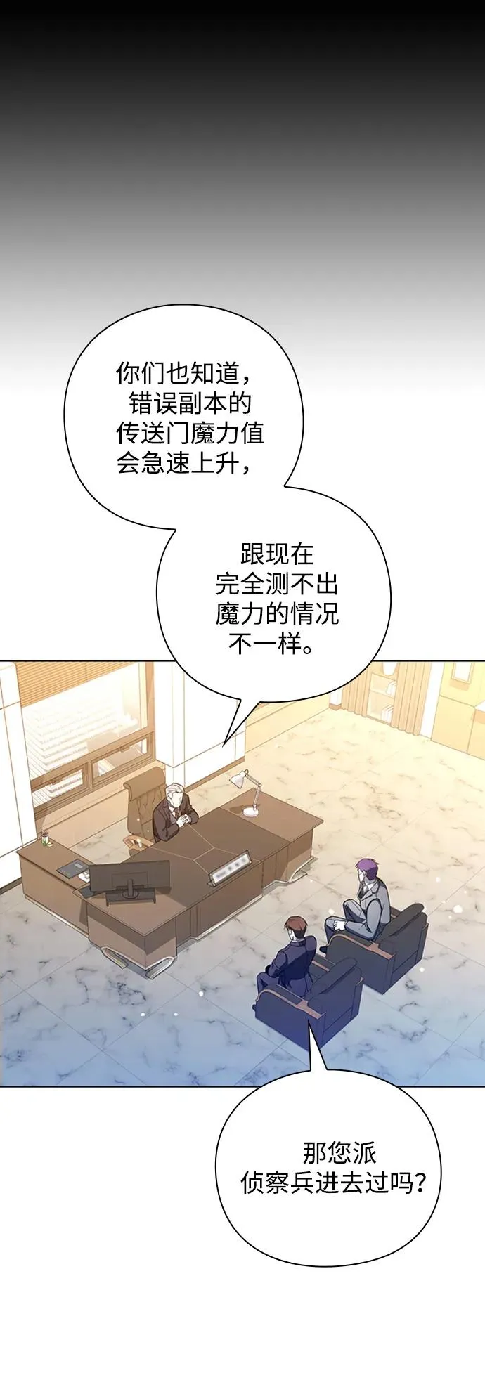 第15话27