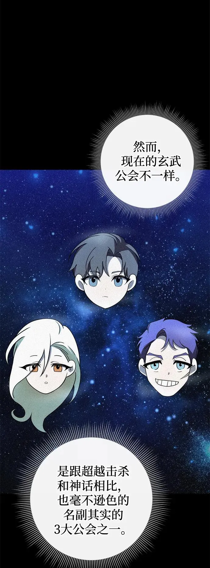 第28话23