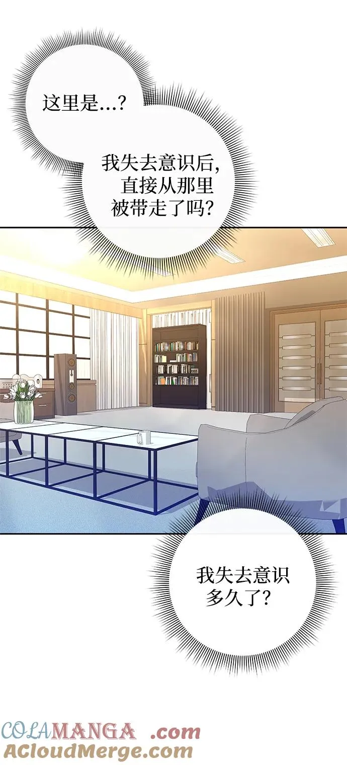 第28话4