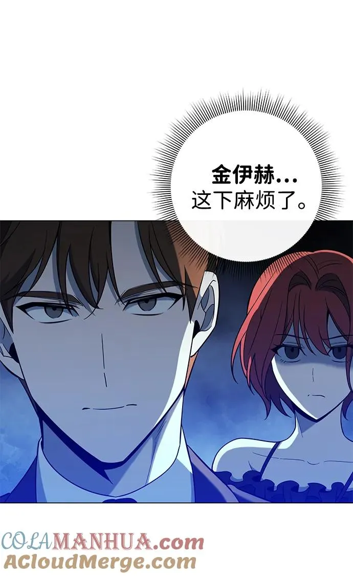 第15话4