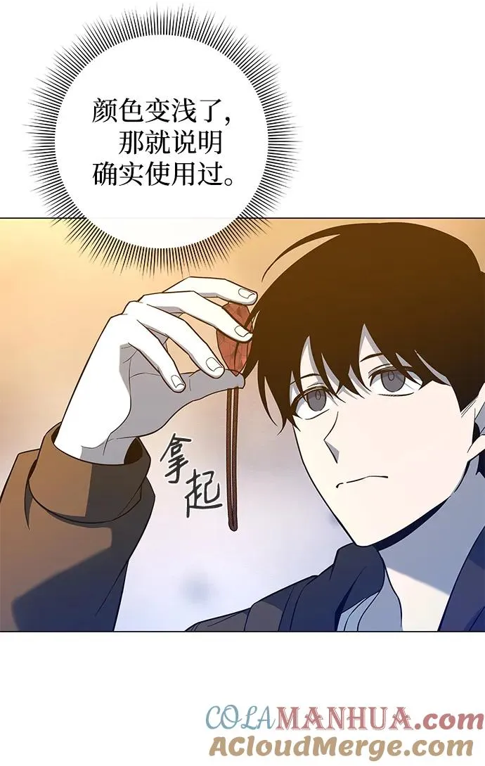第14话28