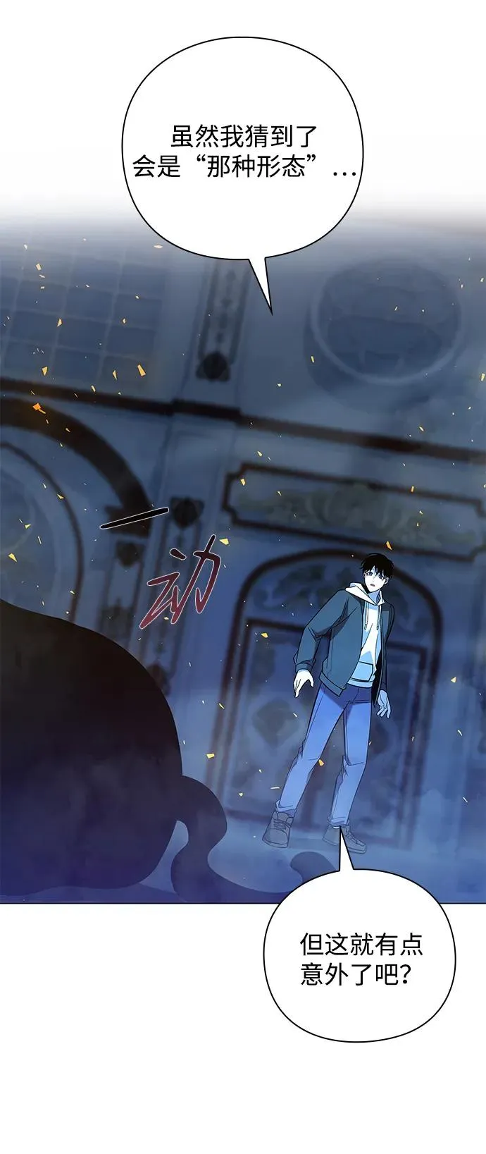 第21话5