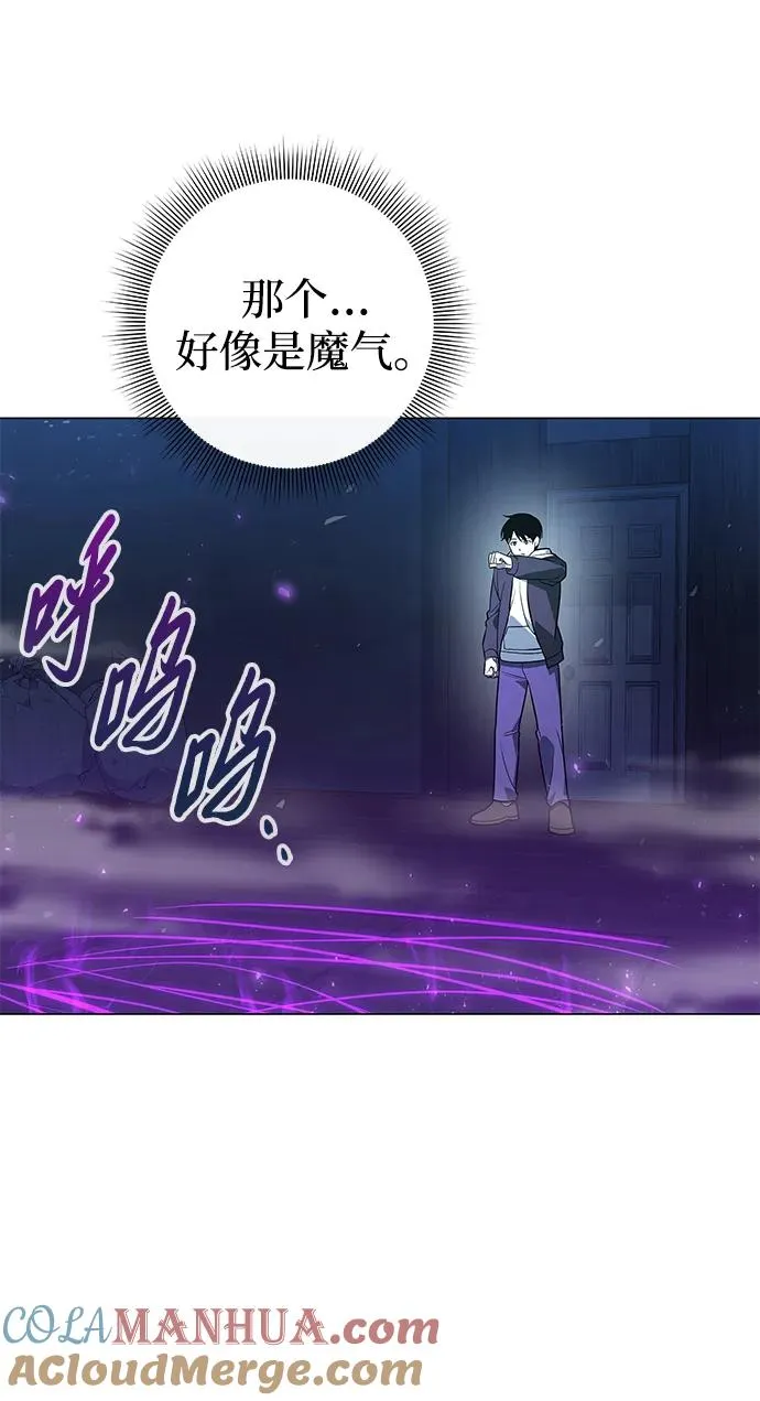 第16话84