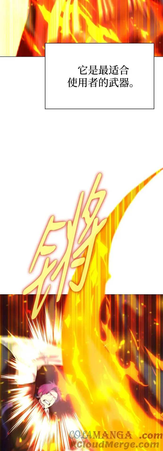 第27话48