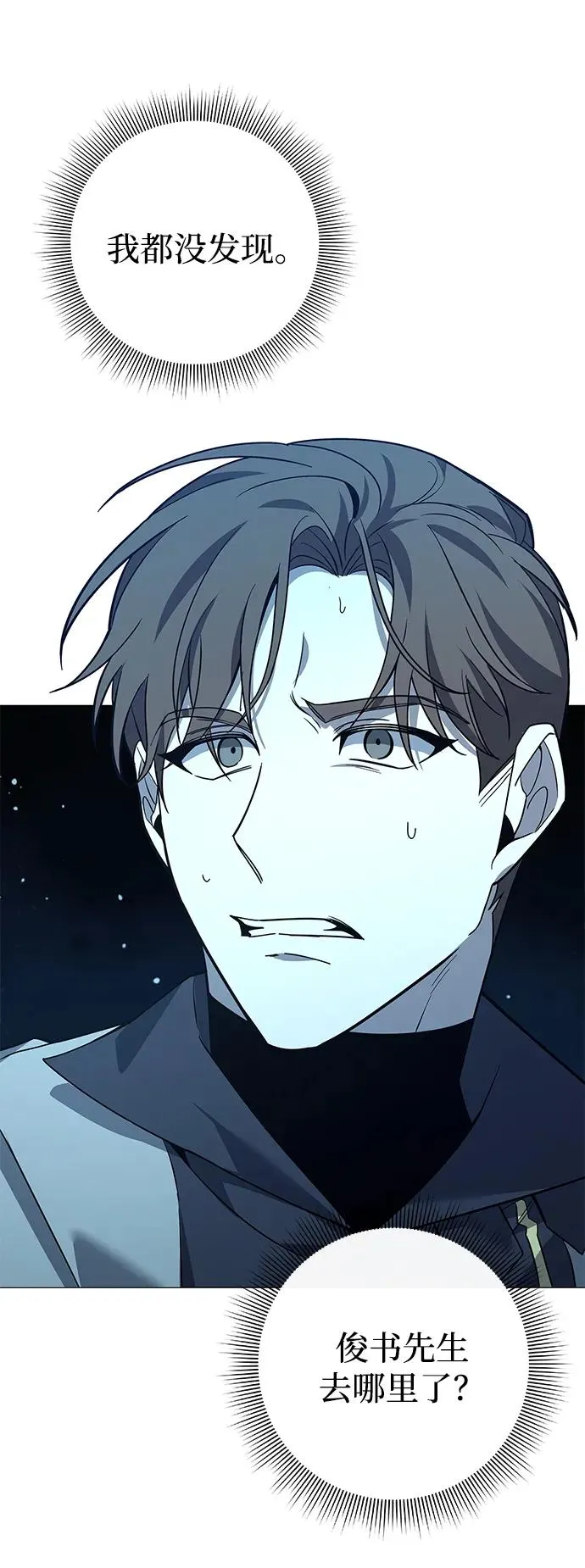 第16话93