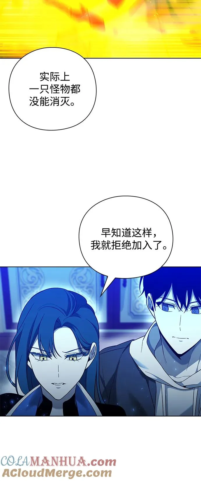 第16话36