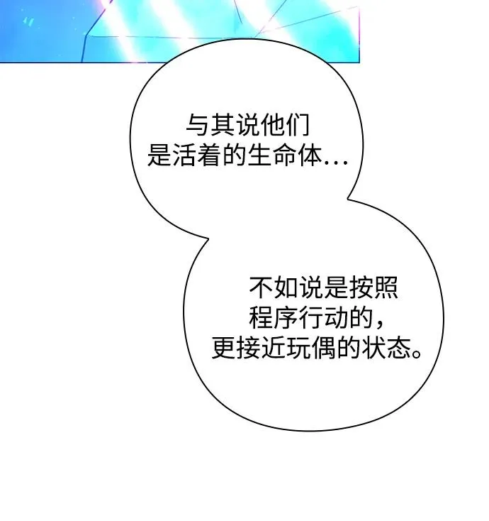 第21话23