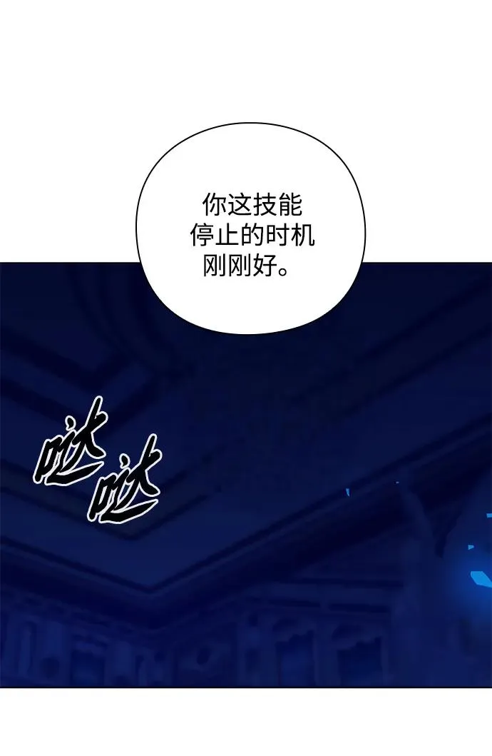第17话110