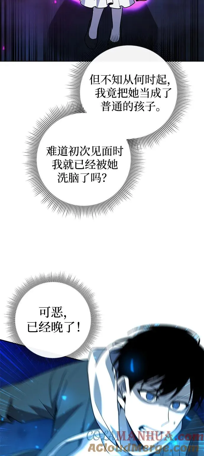 第18话56