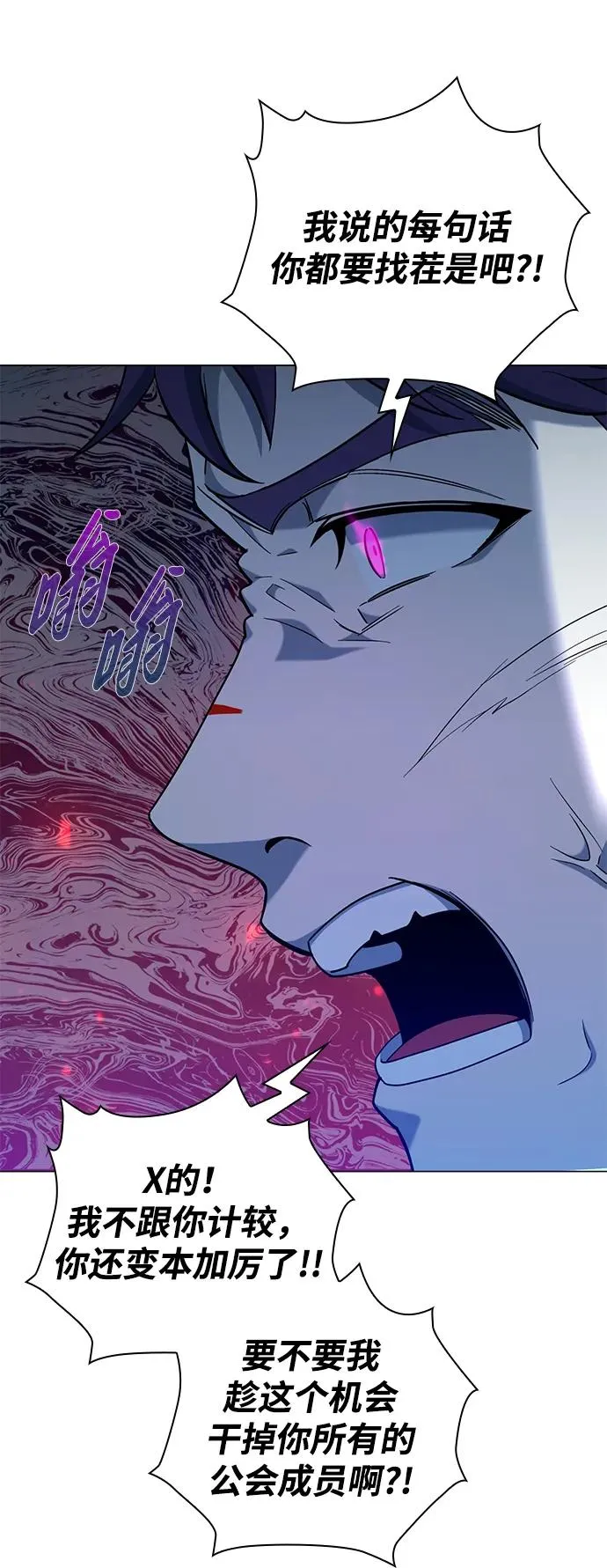 第18话42