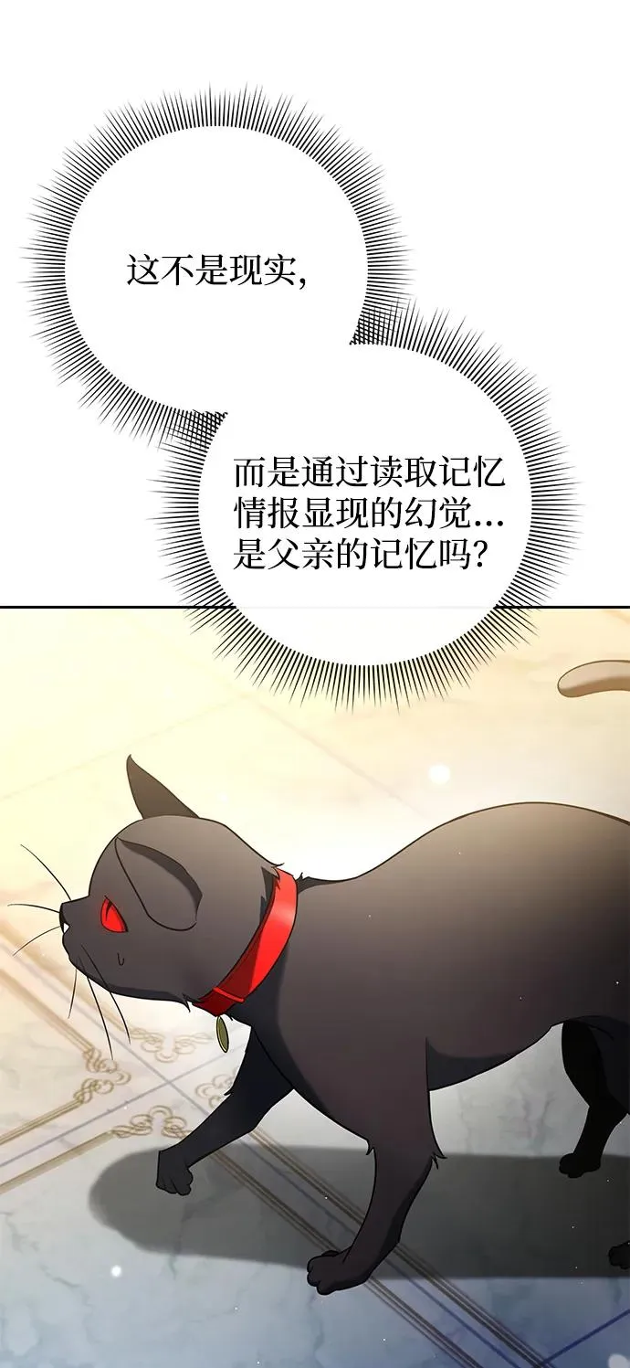 第21话45