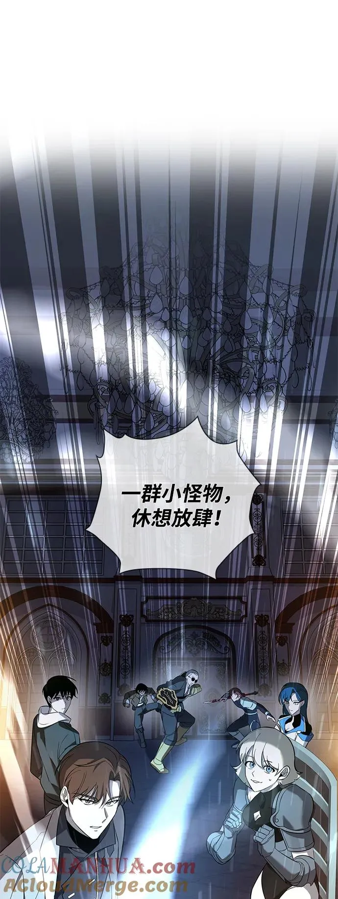 第16话12