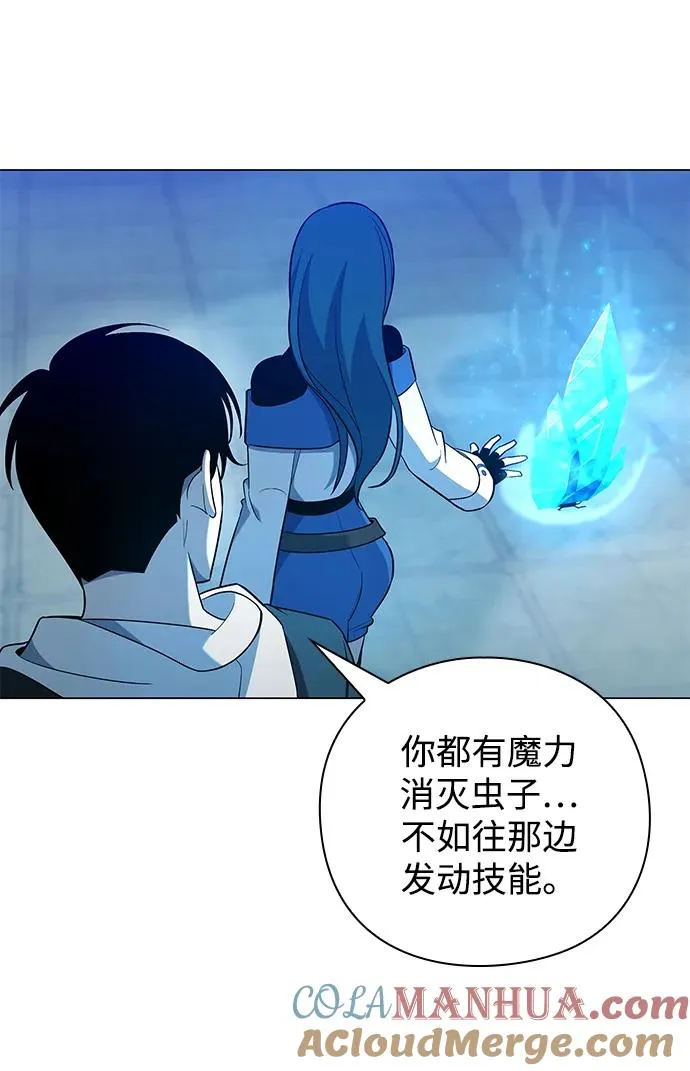 第16话44
