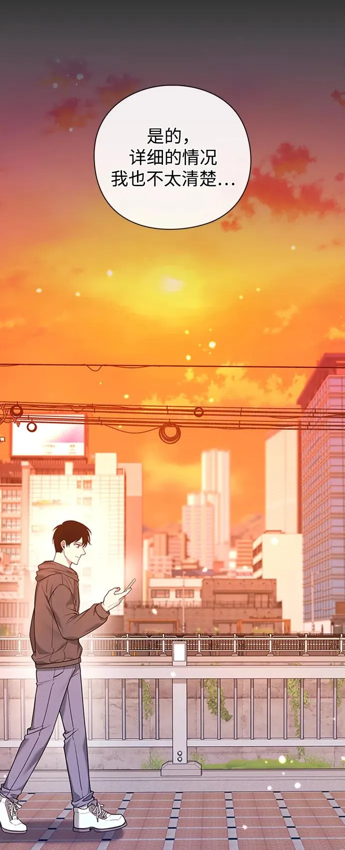 第23话37