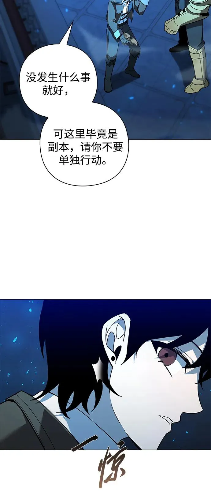 第18话3