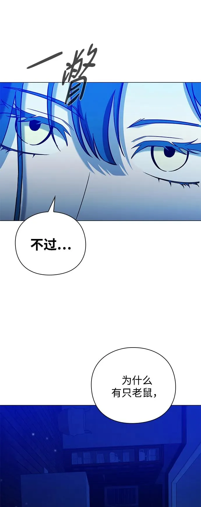 第22话3