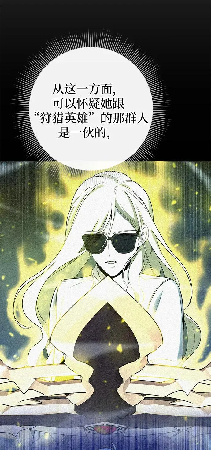 第28话35