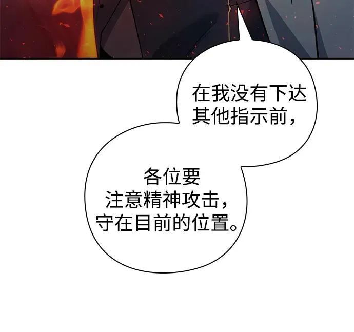 第19话55