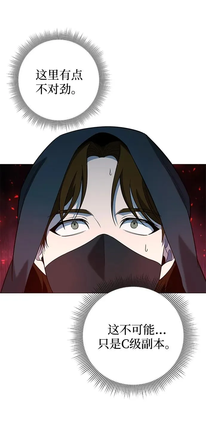 第23话61