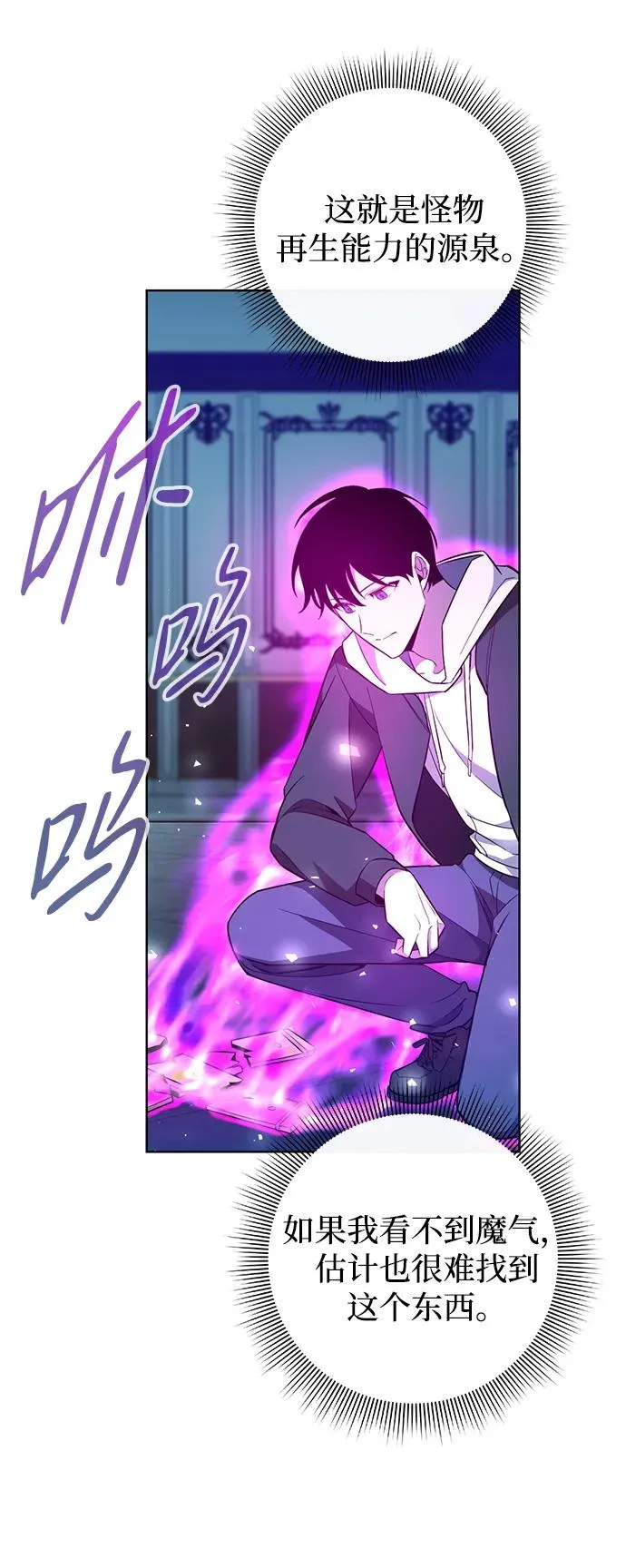 第16话61