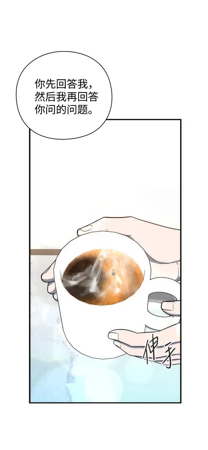 第28话14