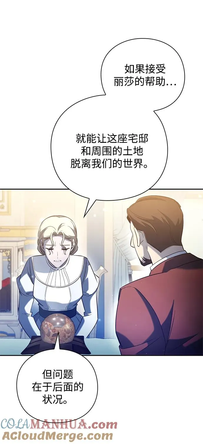 第21话48
