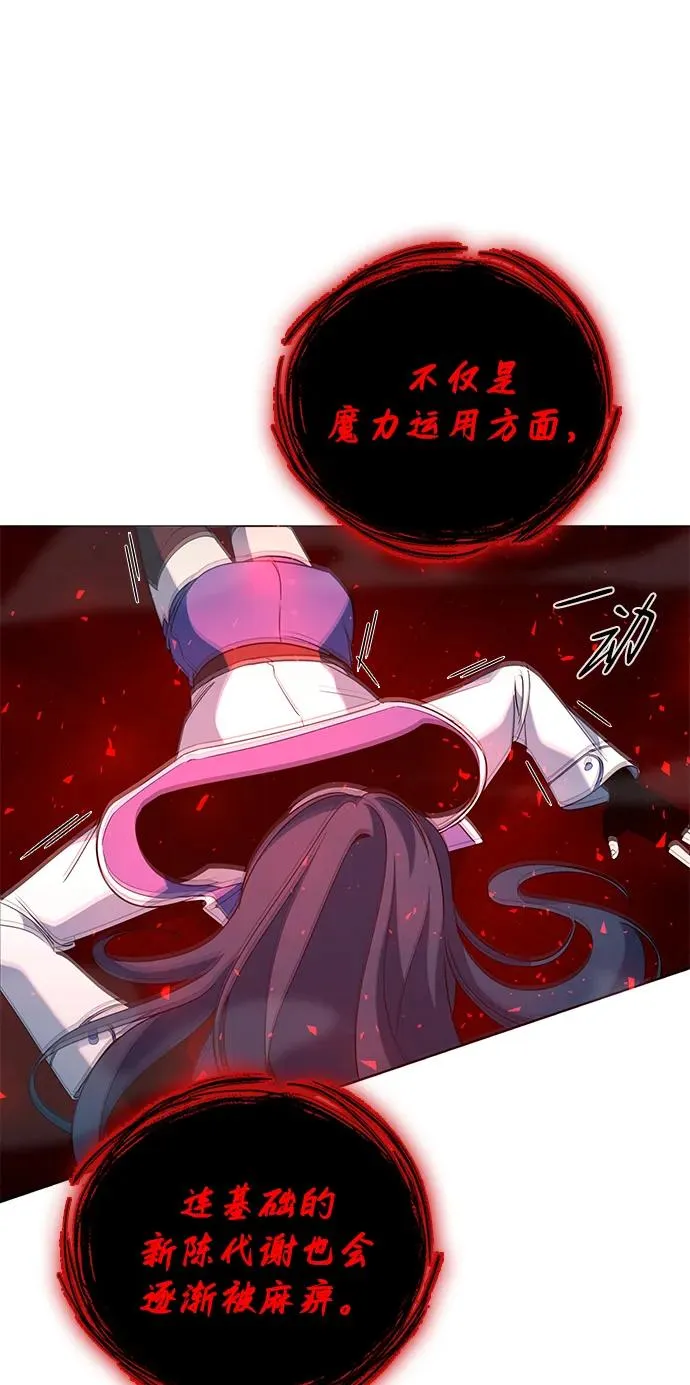 第20话17