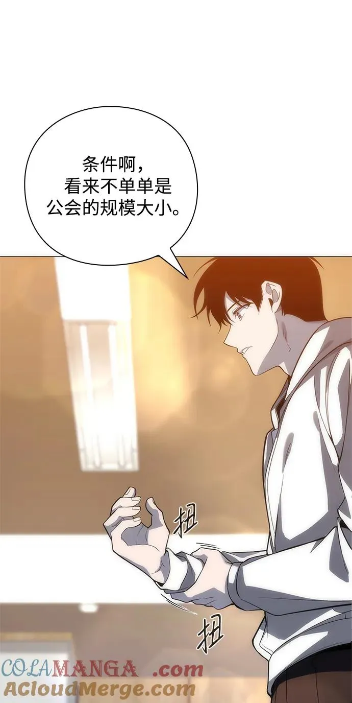 第29话40