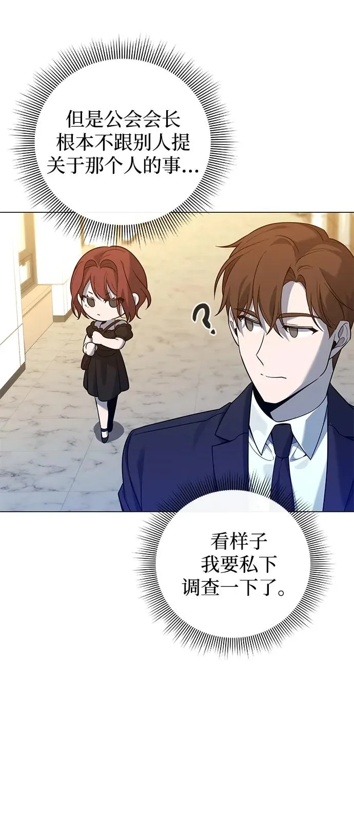 第14话89