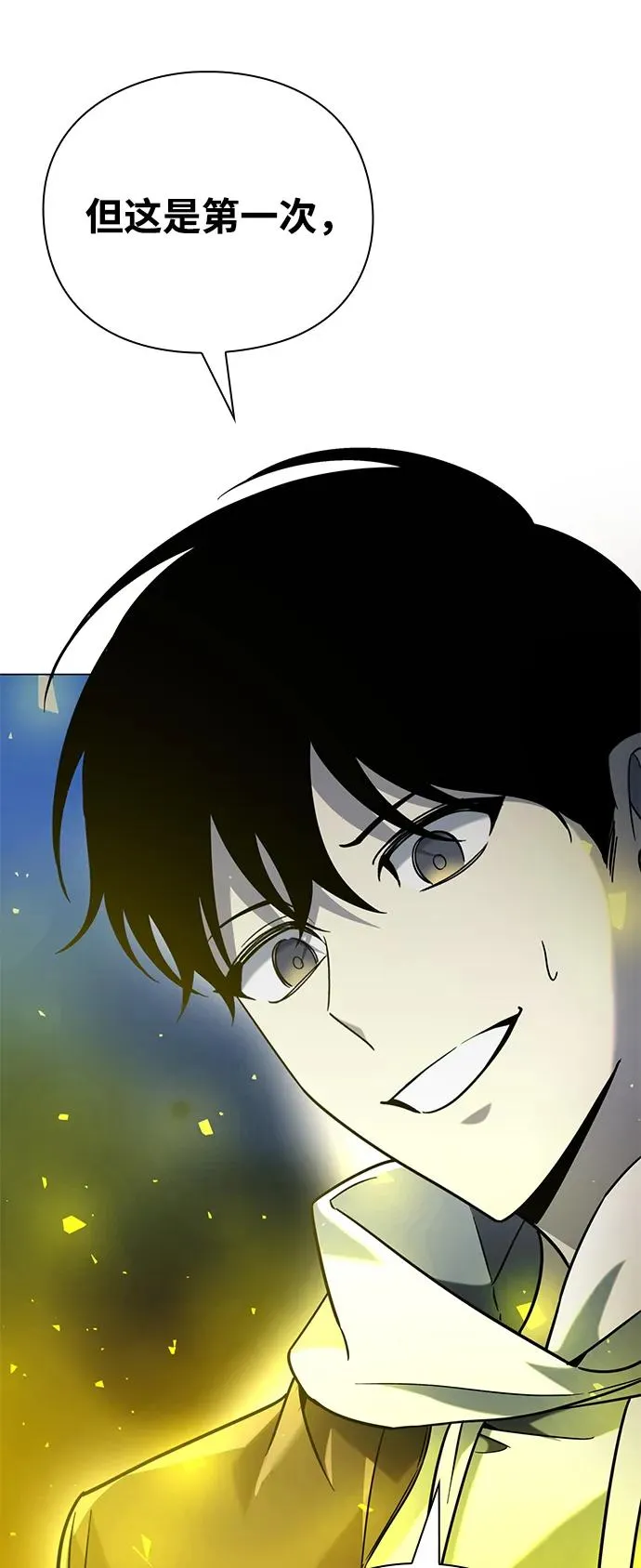 第20话118