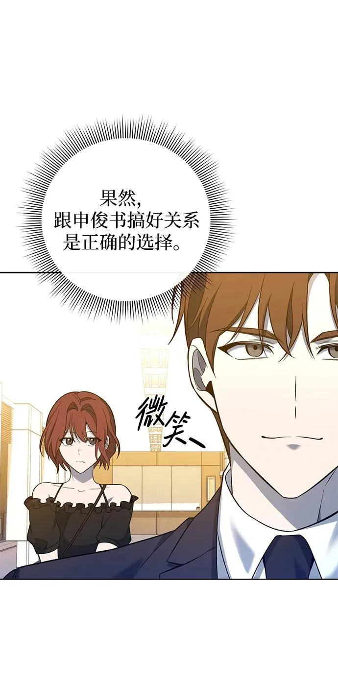 第14话83