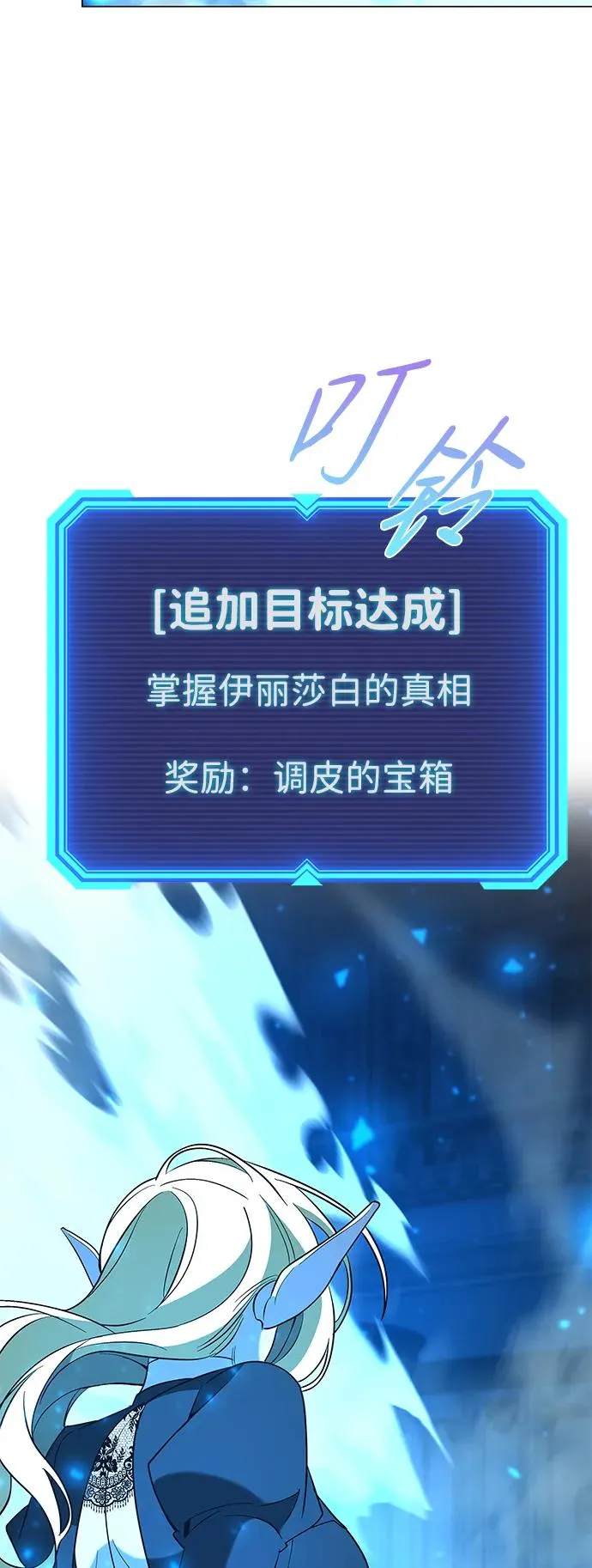 第21话93