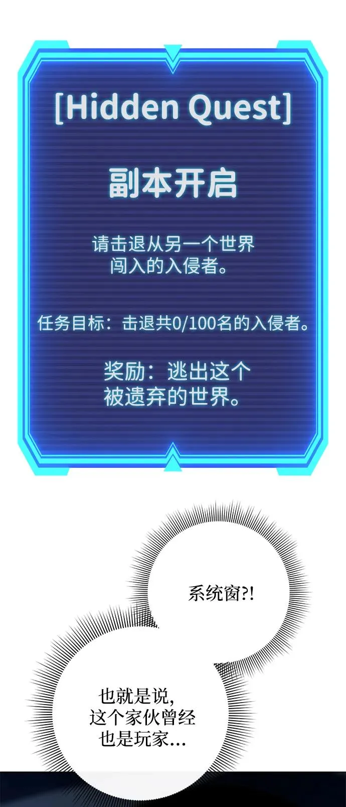 第20话101