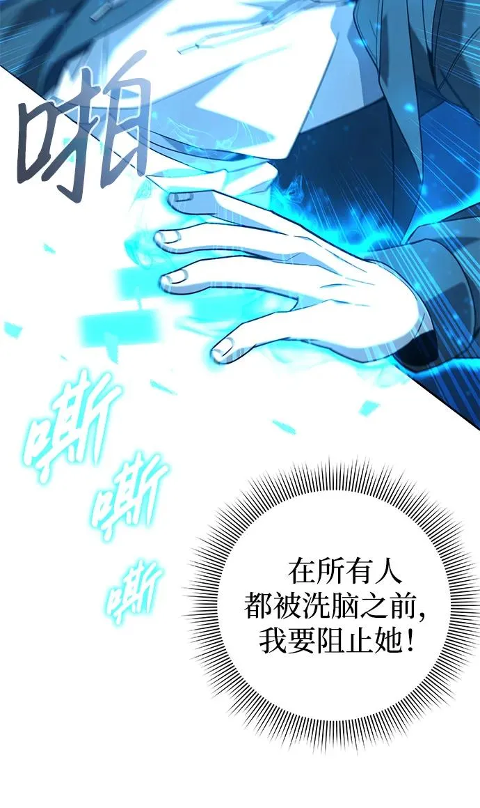 第18话57