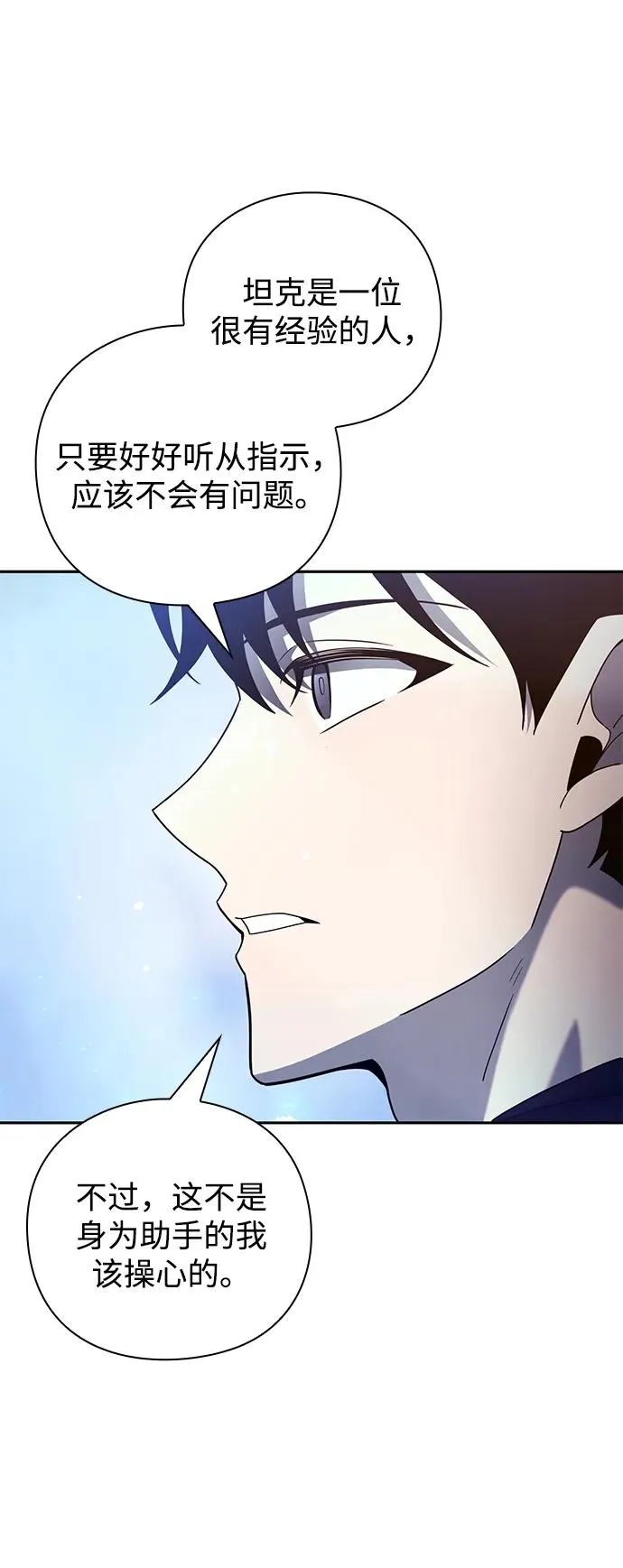 第23话7