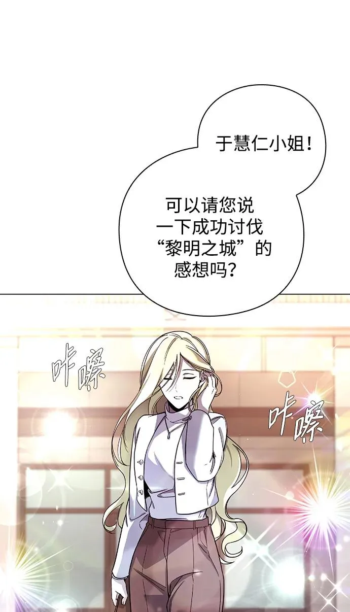 第25话6