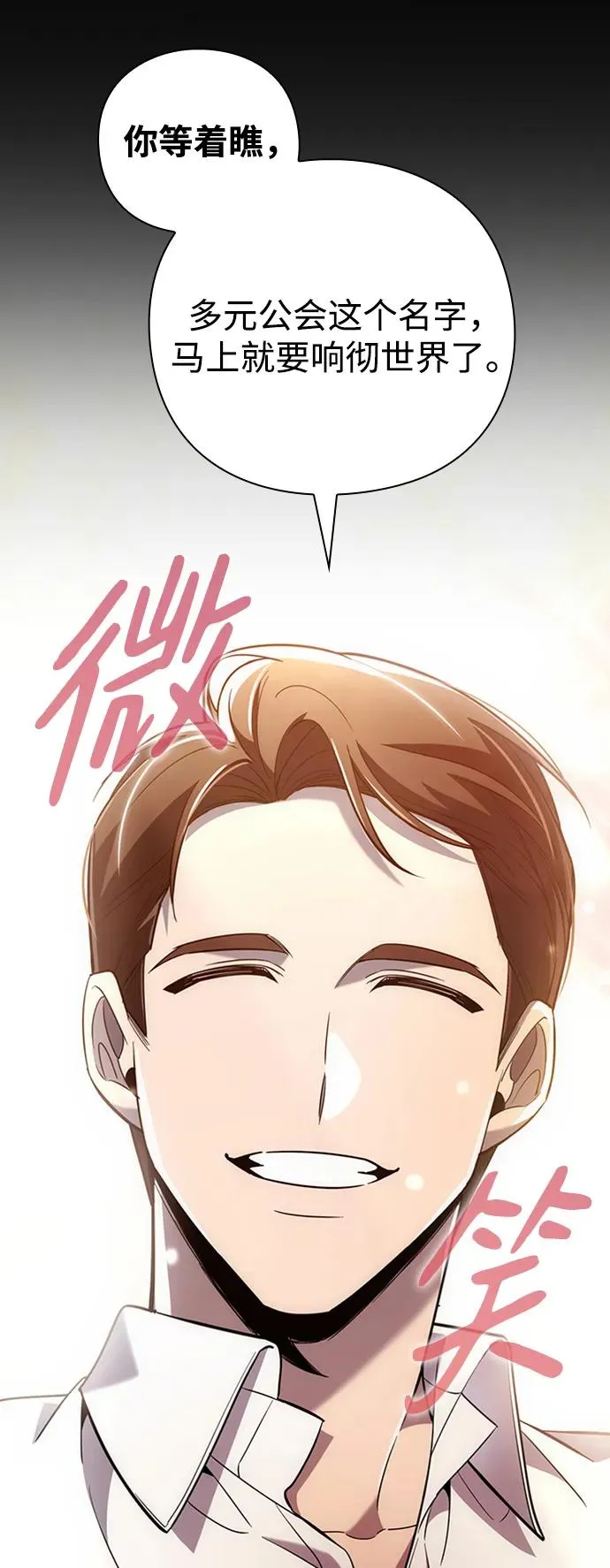 第23话22