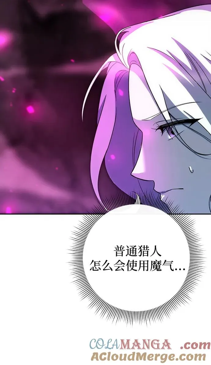 第27话8