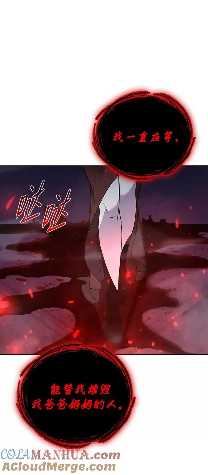 第19话76