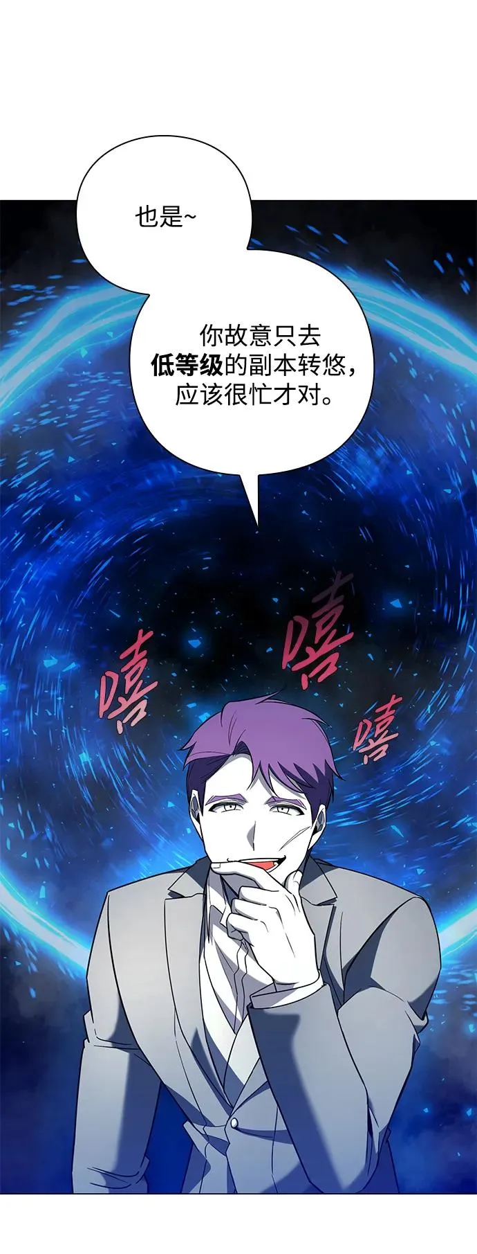 第15话7